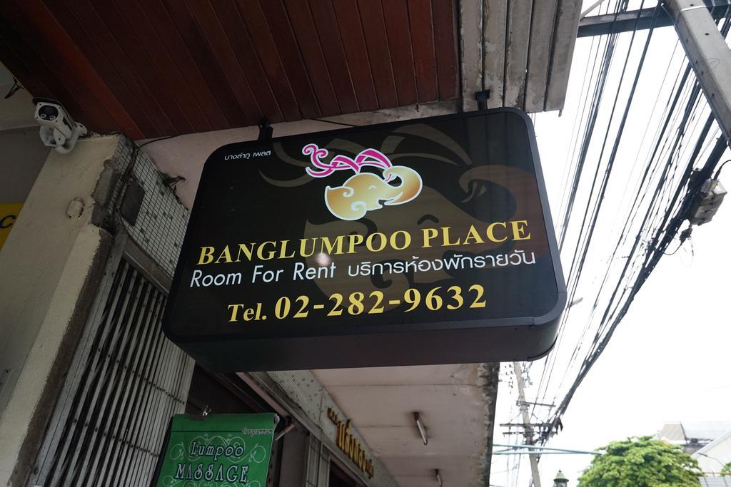 Banglumpoo Place Bangkok Exteriör bild