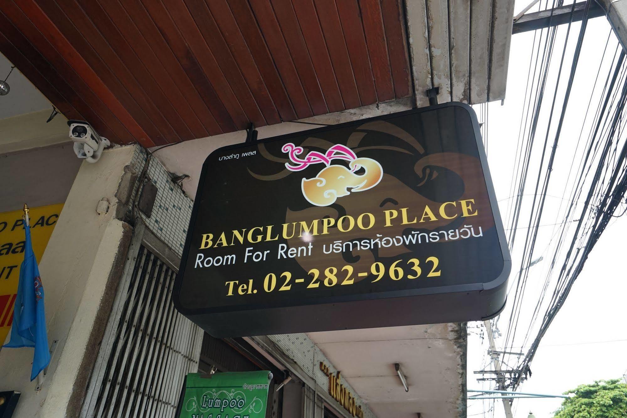 Banglumpoo Place Bangkok Exteriör bild